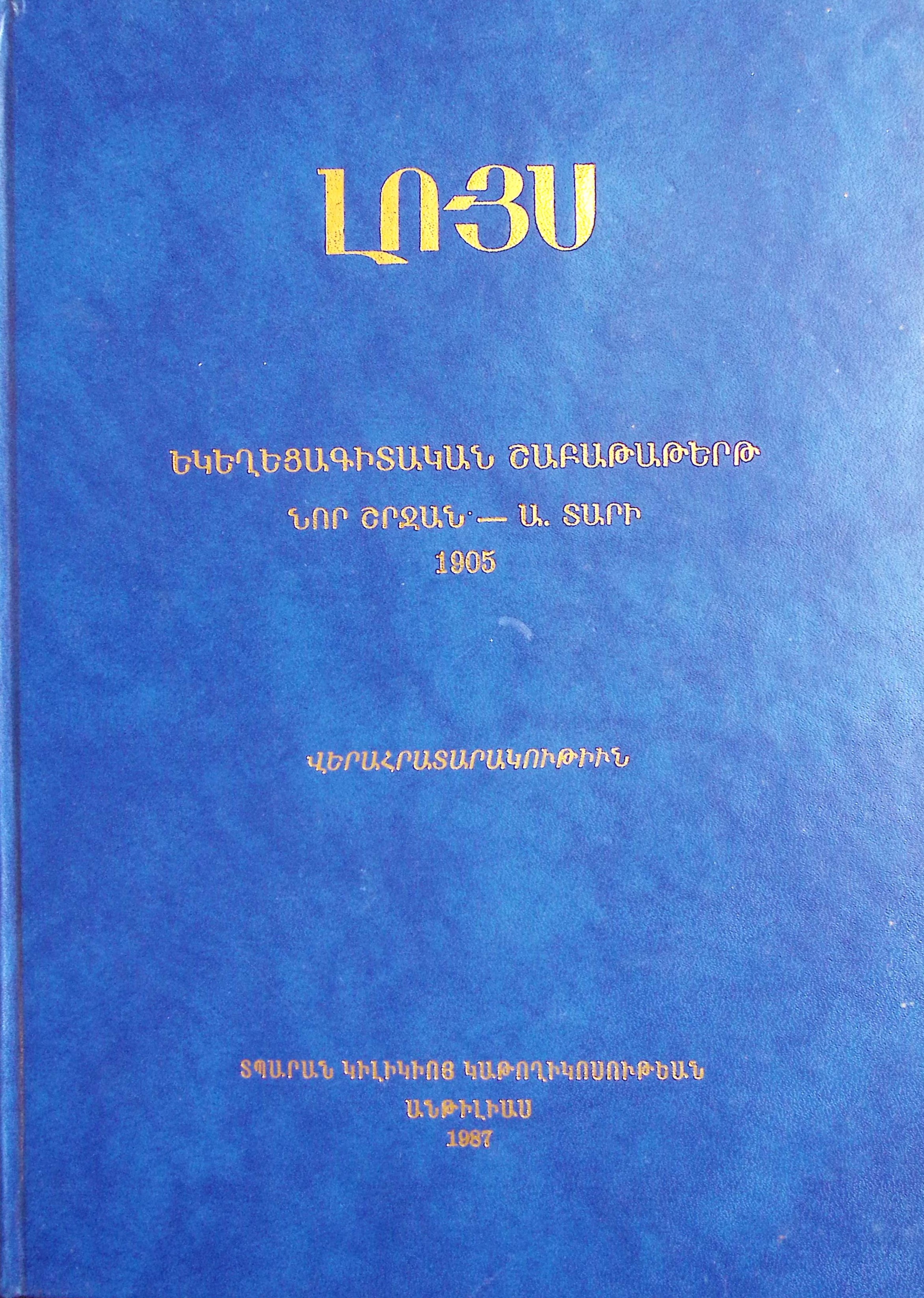 book-image